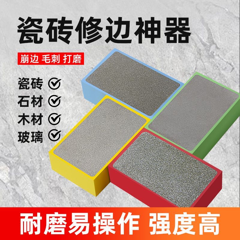 金刚石打磨片：装修界的隐形冠军，让你的墙面和石材焕然一新