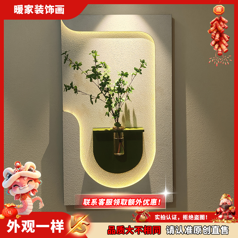 奶油风入户玄关装饰画：网红高档水培绿植创意灯光画壁画，点亮你的家门！