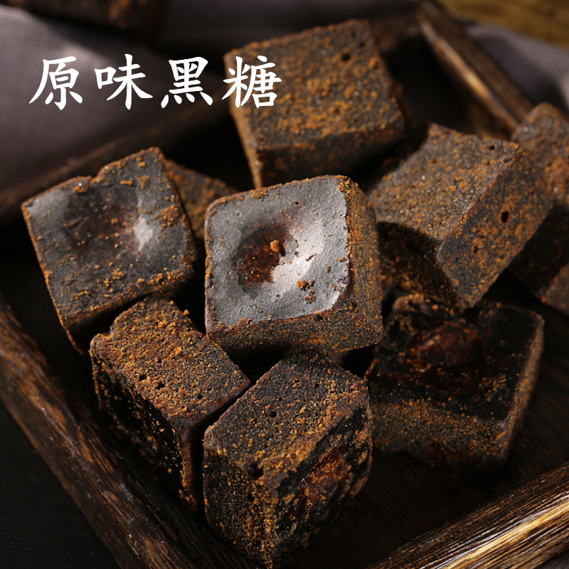 云南古法黑糖姜茶，大姨妈必备神器，玫瑰纯调理老红糖块，土红糖手工气血500g