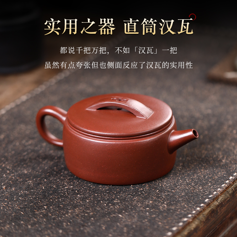 汉瓦紫砂壶适合泡什么茶？新手必看的泡茶搭配指南！