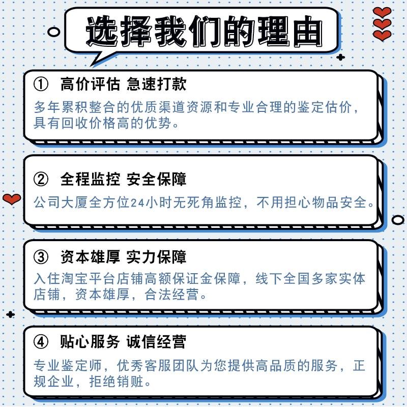 高价回收名酒与珍稀礼品：茅台、五粮液、人头马、冬虫夏草，如何让它们变成真金白银？