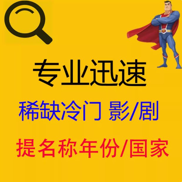 淘票票改签后不可退票怎么办？别慌！教你一招解决