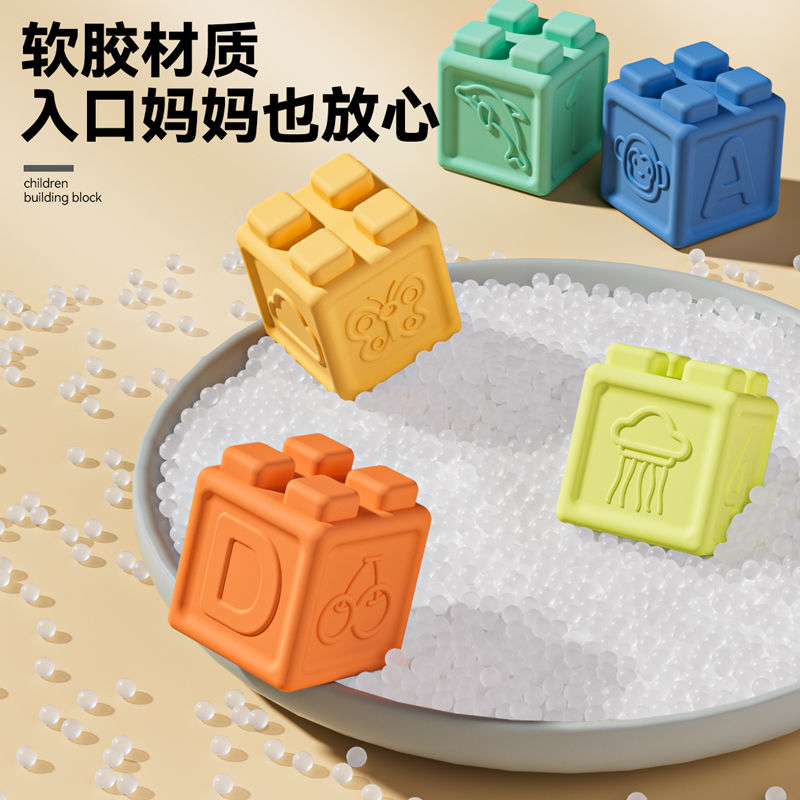 大颗粒软胶积木玩具：宝宝抓握训练新宠，啃咬安全无害！