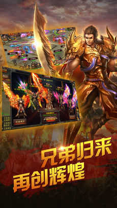 封魔剑魂传奇