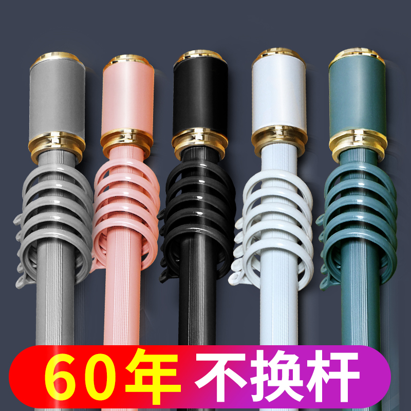 沈阳窗帘滑道&amp;晾衣架安装全攻略：手摇升降晾衣架+罗马杆轨道杆子墙顶打眼钻眼技巧大公开！