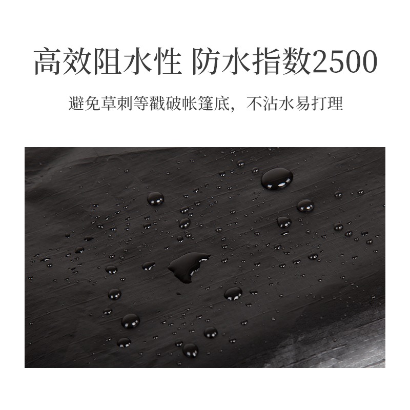 KOMMOT牧彻户外露营地布船型帐专用地席帐篷底部防水耐磨PE防潮垫，让野营更舒心！️
