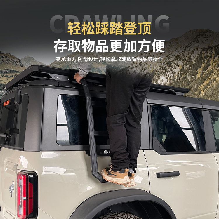 KOSTA越野车顶平台行李架侧边爬梯烈马Bronco专用爬梯，你的户外探险必备神器！