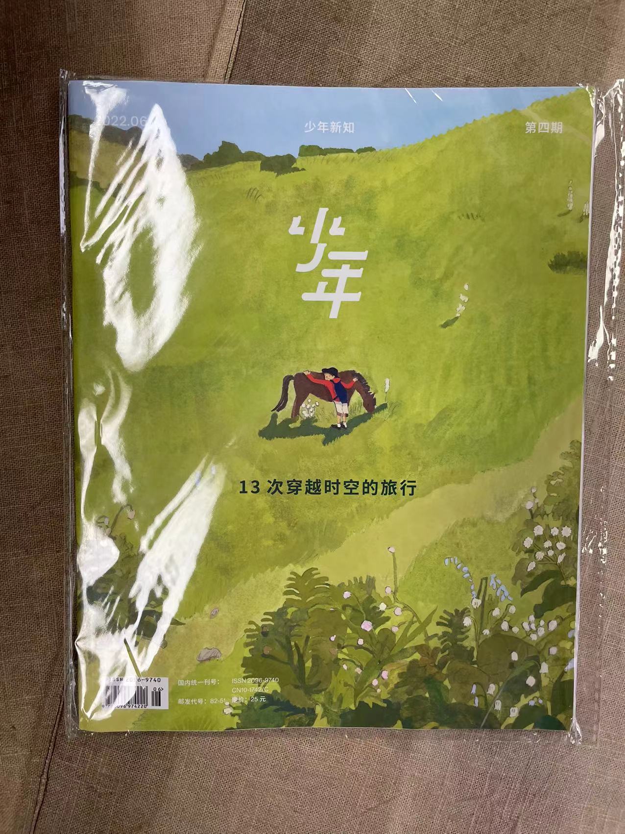 穿越时空的味蕾旅行：探寻世界各地的特色美食️