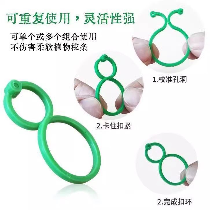 黄瓜西红柿豆角爬藤绑枝8字夹！绿植蔬菜捆藤蔓神器，种菜党必备！