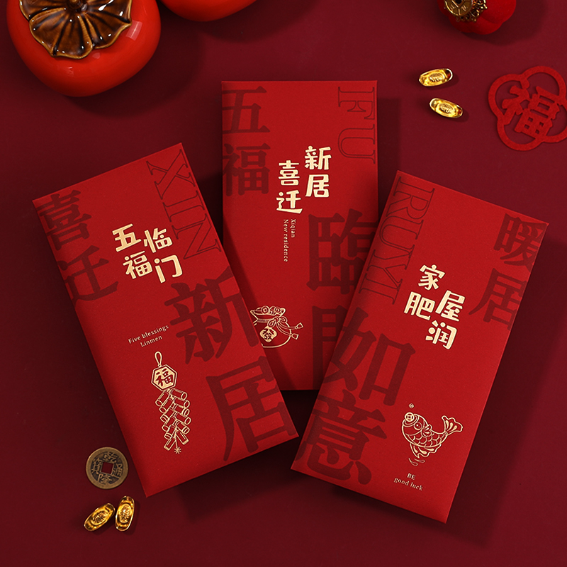 1688红包寓意什么意思？这背后的文化密码你真的懂吗？