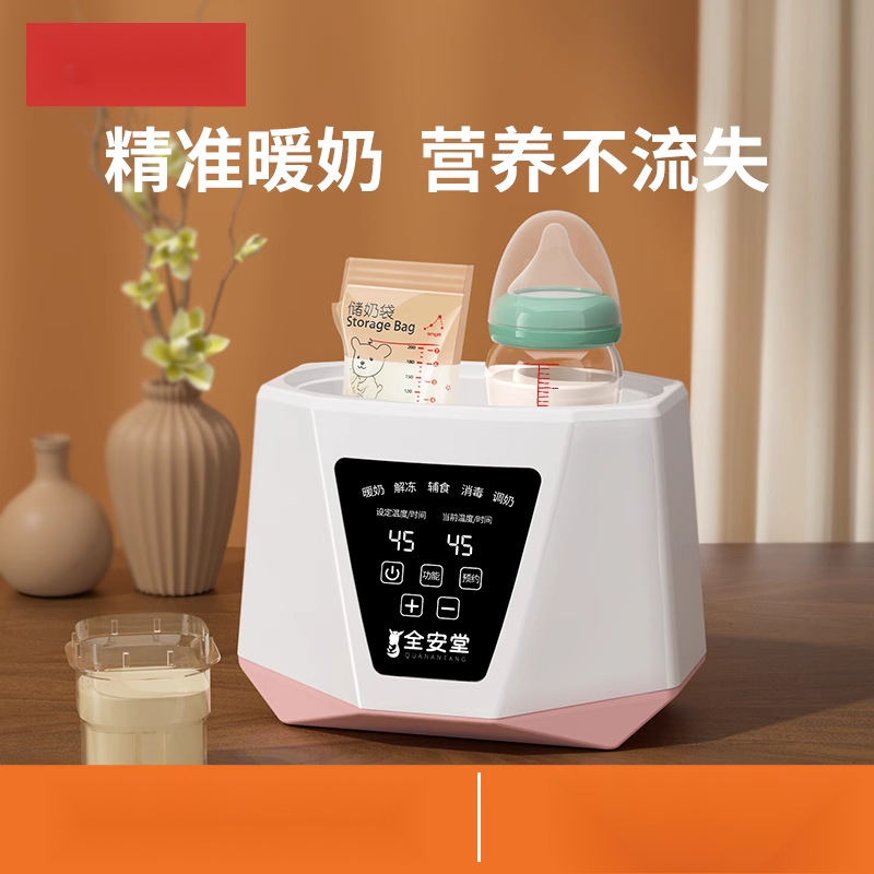 SnowBear小白熊婴儿暖奶器：宝宝口粮的守护神，新手爸妈必备神器！