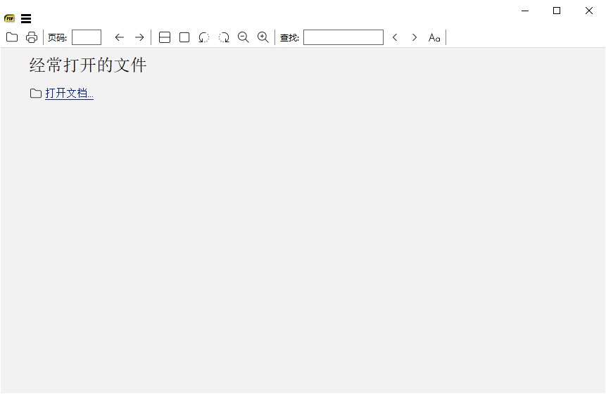 SumatraPDF(轻量级PDF阅读器) v3.7.20847 多语便携版