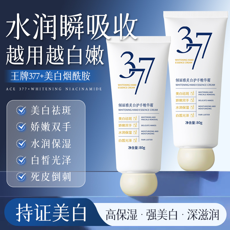 袋鼠妈妈孕妇专用护手霜：秋冬补水保湿，守护孕期美丽双手的秘密武器！