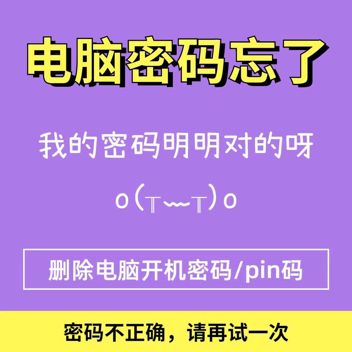 如何在世纪佳缘官方网站登录并修改密码？
