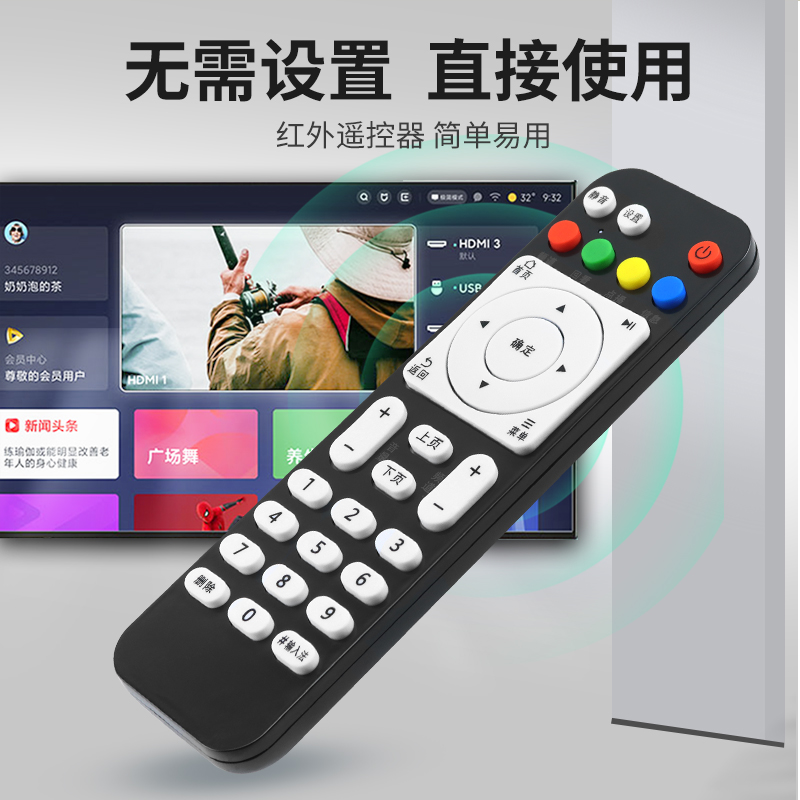 紧急通知！如何快速搞定天猫魔盒修改密码？别再让忘记密码困扰你！