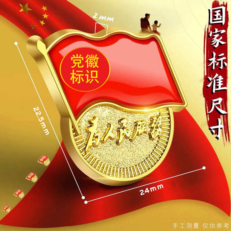 胸针文案高级感，打造你的独特魅力，成为人群中最亮眼的存在！✨