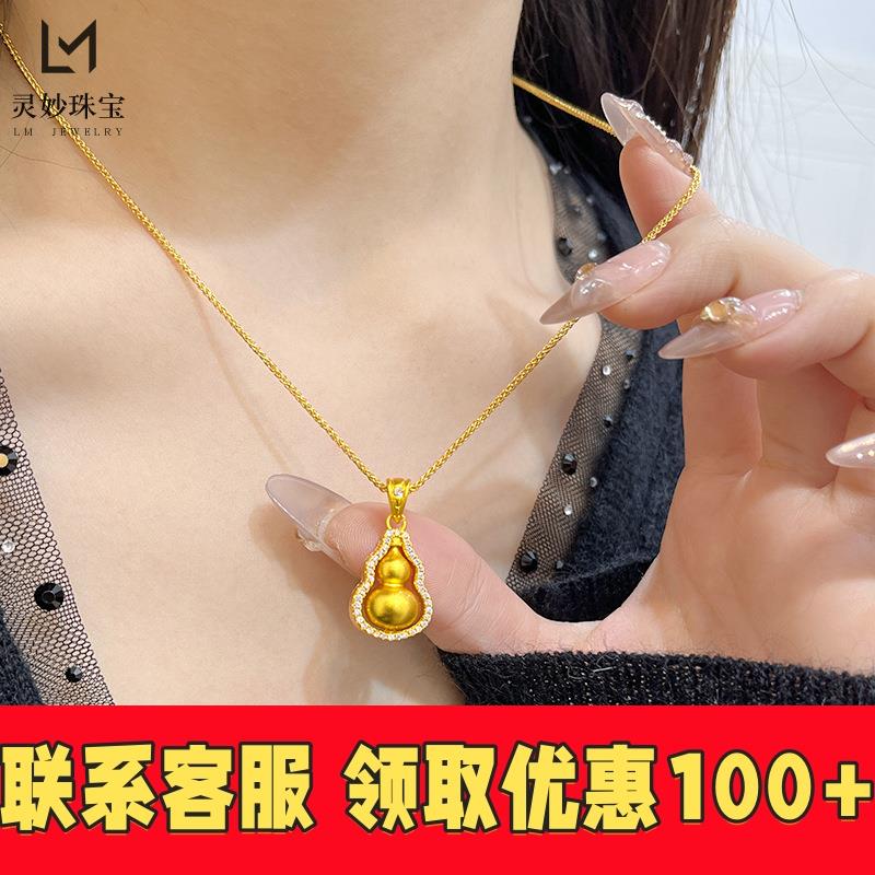 周大福ING X D系列福禄葫芦吊坠！这波国潮真的太戳我了！