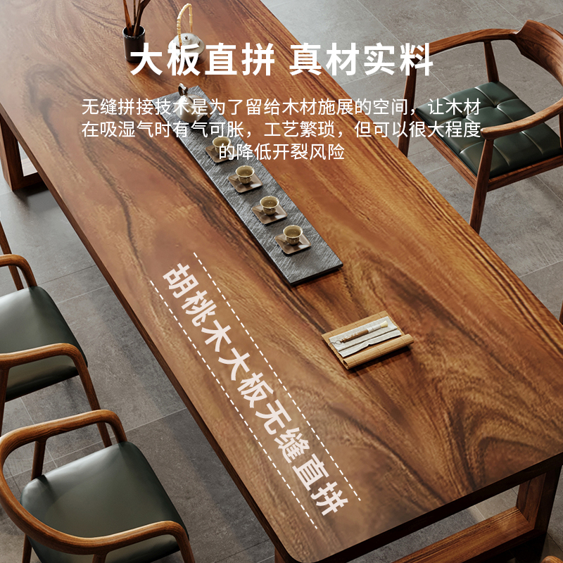 新中式黑胡桃木茶台：多功能储物与便捷移动的完美结合，你的理想喝茶桌！