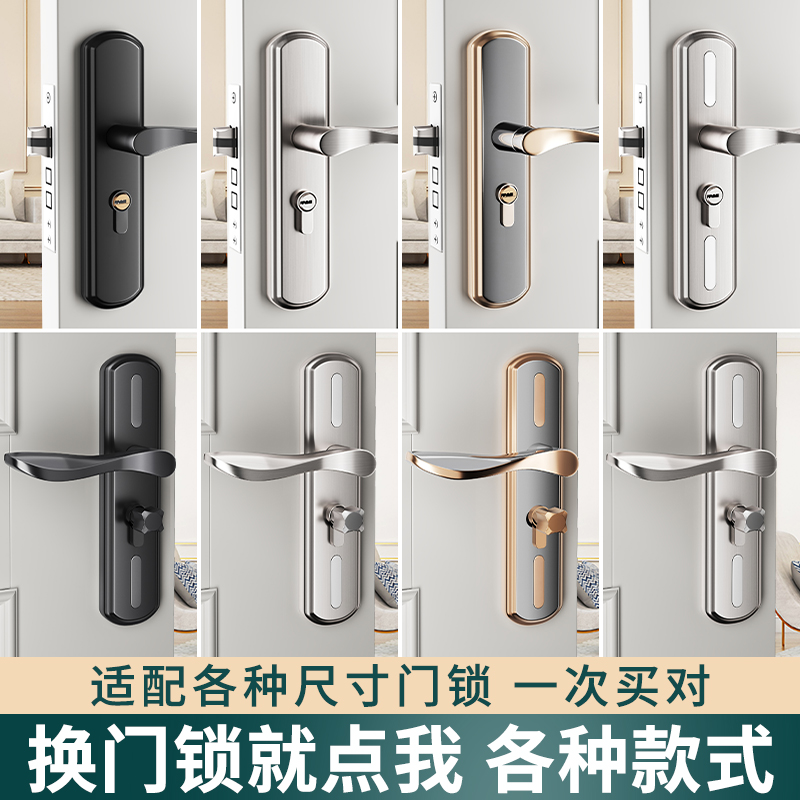 出租房必备防盗神器！卧室房门执手锁，安全又实惠