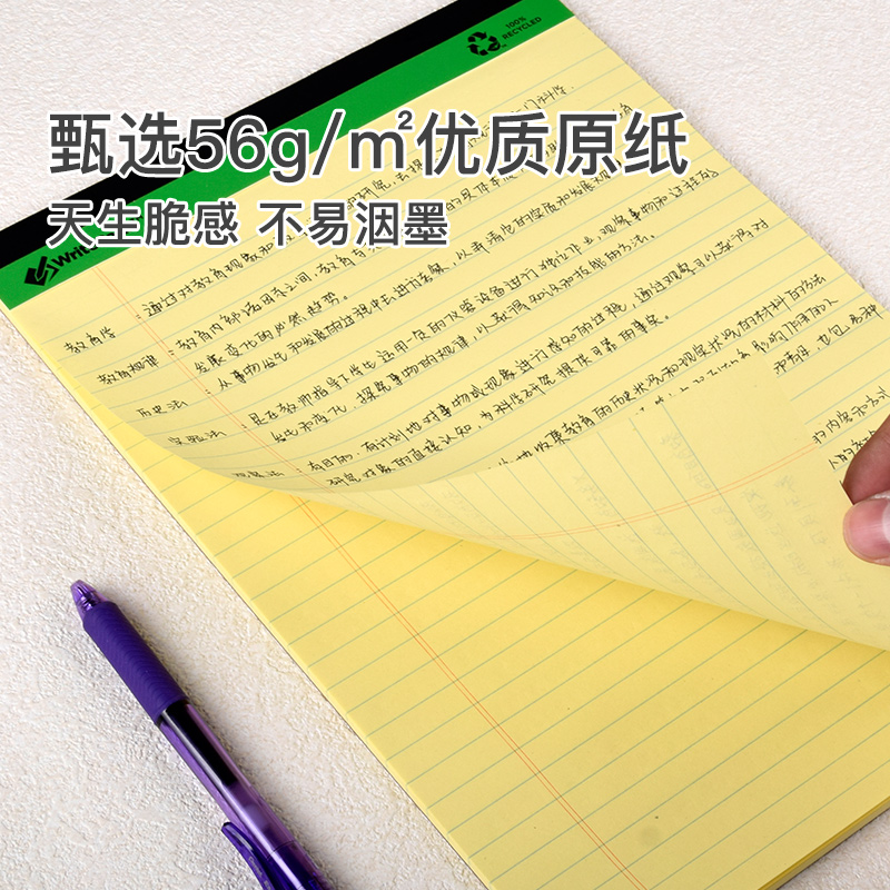 凯萨KAISA拍纸本真香！A4横线本12本装太值了！会议记事必备神器
