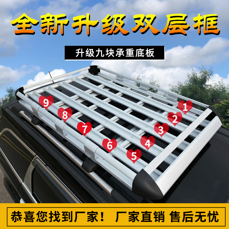 韩特车顶行李架：五菱星辰星光S悦也佳辰专用改装行李框，让旅行更精彩！