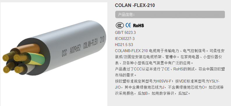PUR进口电缆线：解锁耐用与性能新高度，专为LVDS打造的极致体验！