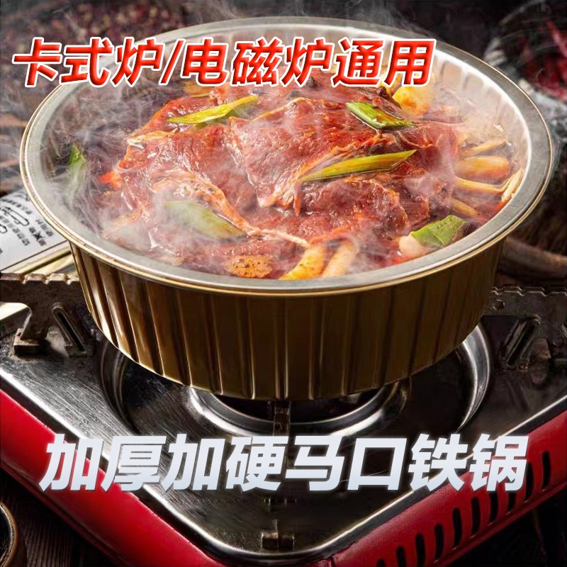 露营野餐必备！电磁炉专用火锅锅具太香了！户外吃火锅直接封神