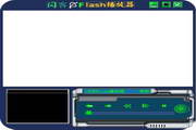 闪客Flash播放器1.3
