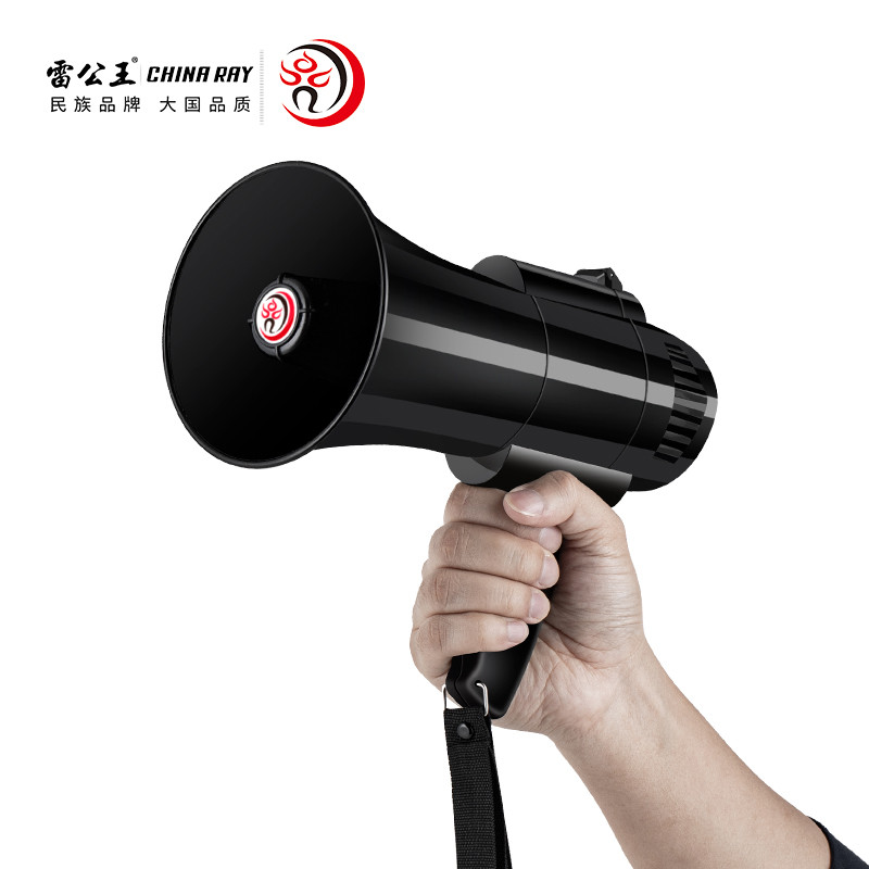雷公王CR-59：便携摆摊神器，充电扩音器轻松搞定全场！