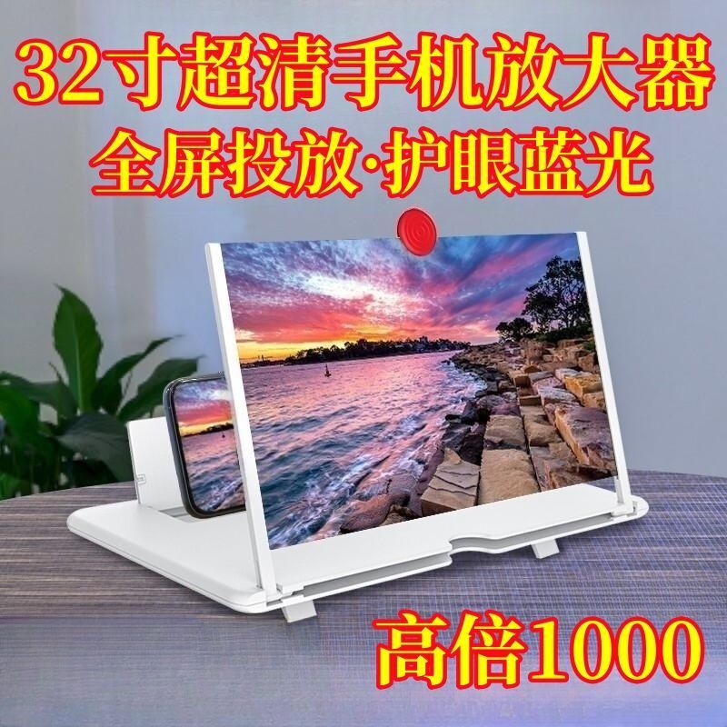 爱华12寸便携电视：老人高清视频播放神器，轻松享受数字生活！