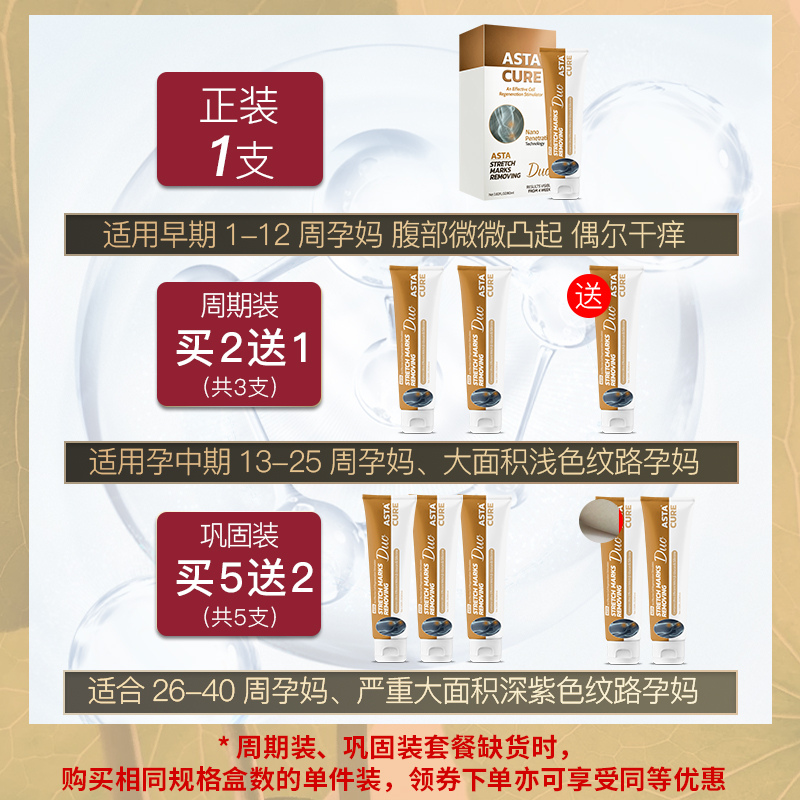 妊辰纹油使用会有副作用吗？安全性如何保障？