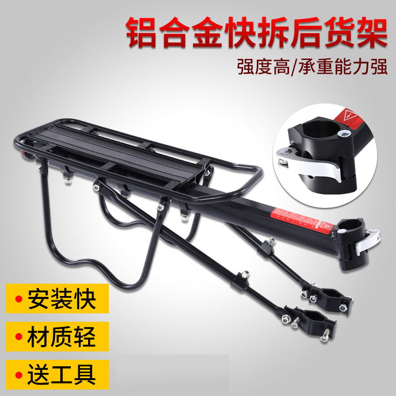 iColour自行车后座架：让骑行之旅更轻松的必备神器！