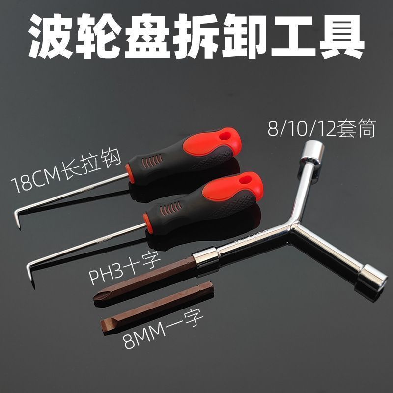 德力西电气双头开口扳手套装：汽修神器，让你轻松搞定各种棘轮难题！