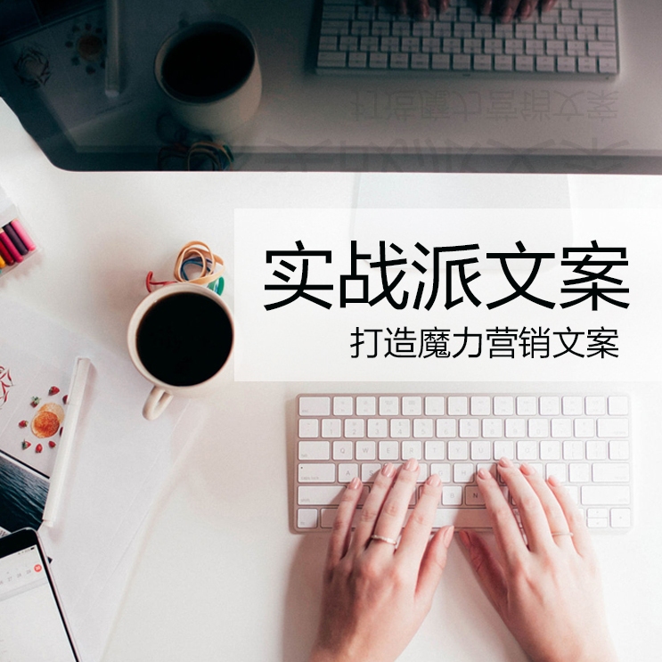 孙小姐实战派文案：教你如何玩转抖音朋友圈，轻松提炼卖点，打造爆款品牌故事！✨