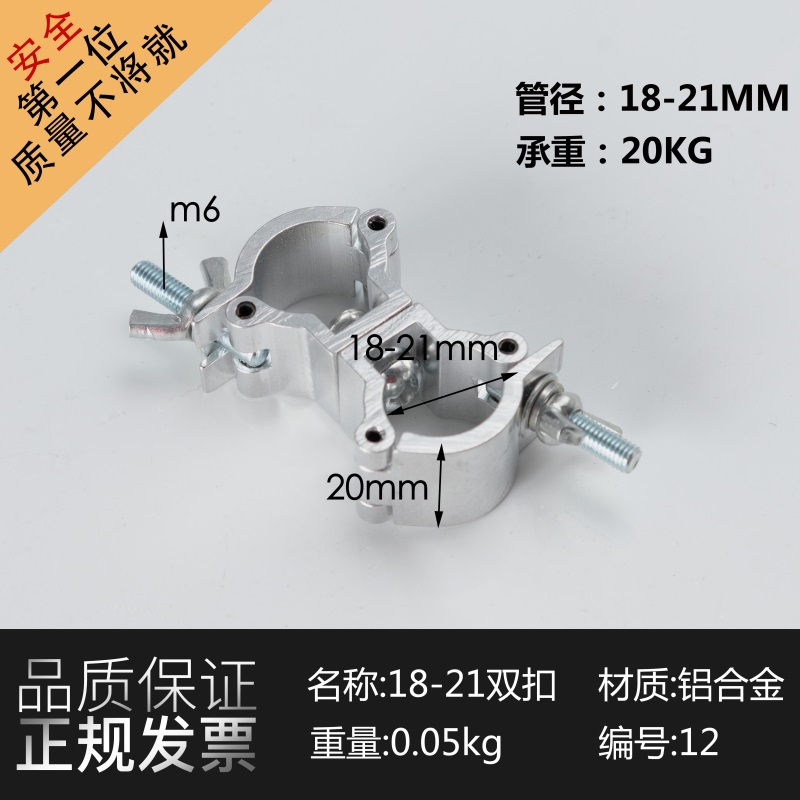钢管连接件锁扣：脚手架搭建的完美助手，轻松搞定高空作业！