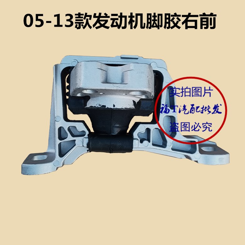福特野马2.3机脚胶太香了！换装后震动消失，这波真值！