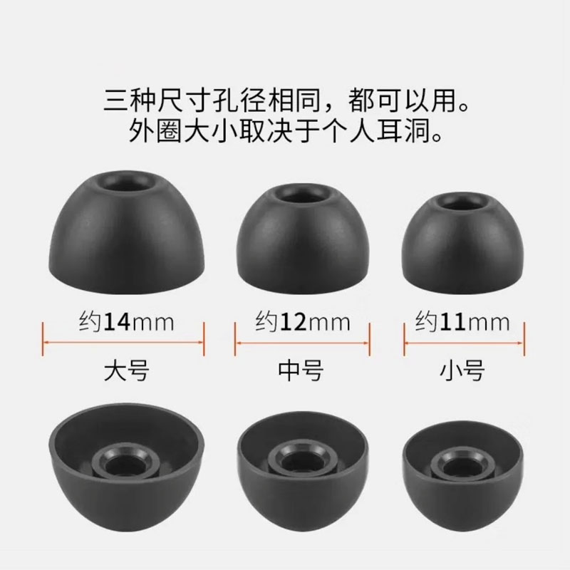 原装Beats Studio Buds+硅胶降噪防滑耳机套：解锁音乐新境界，让你的耳朵享受极致体验！