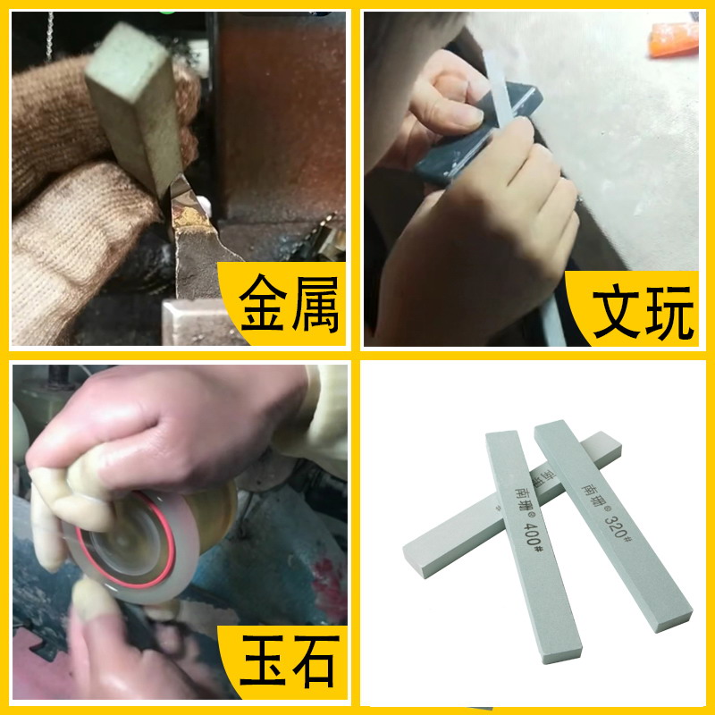 油石磨刀石：150*20*10mm模具刀具翡翠玉石文玩打磨抛光油石条磨石，雕刻大师的秘密武器✨