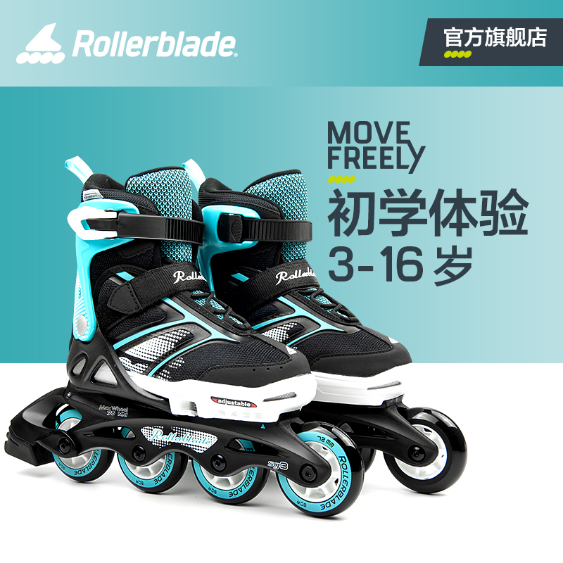 轮滑鞋套装大揭秘：解锁溜冰新体验，让你轻松成为冰场明星