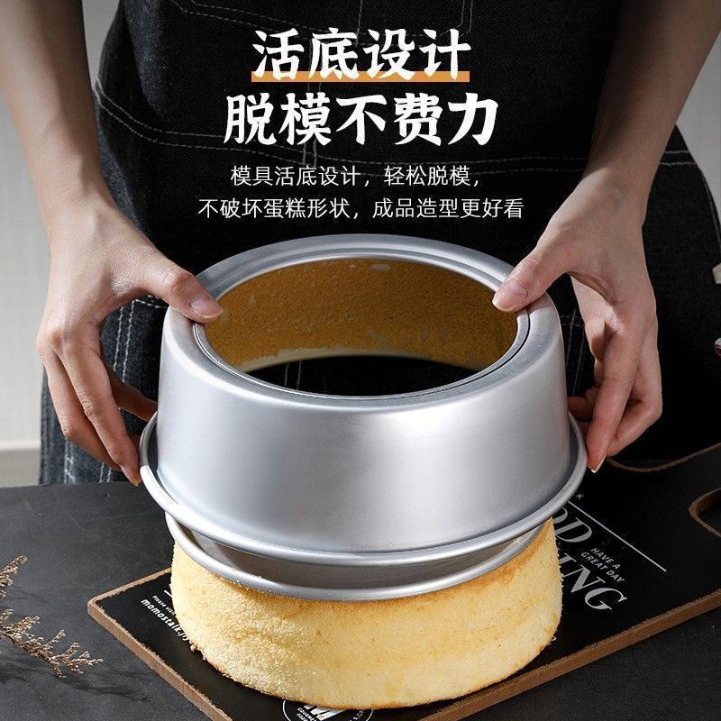烘焙神器来袭！4/6/8/10寸戚风蛋糕脱模纸，让烘焙新手也能轻松上手！✨