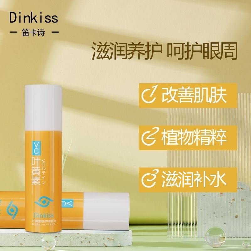 眼部细纹怎么改善最有效？护肤达人来支招！