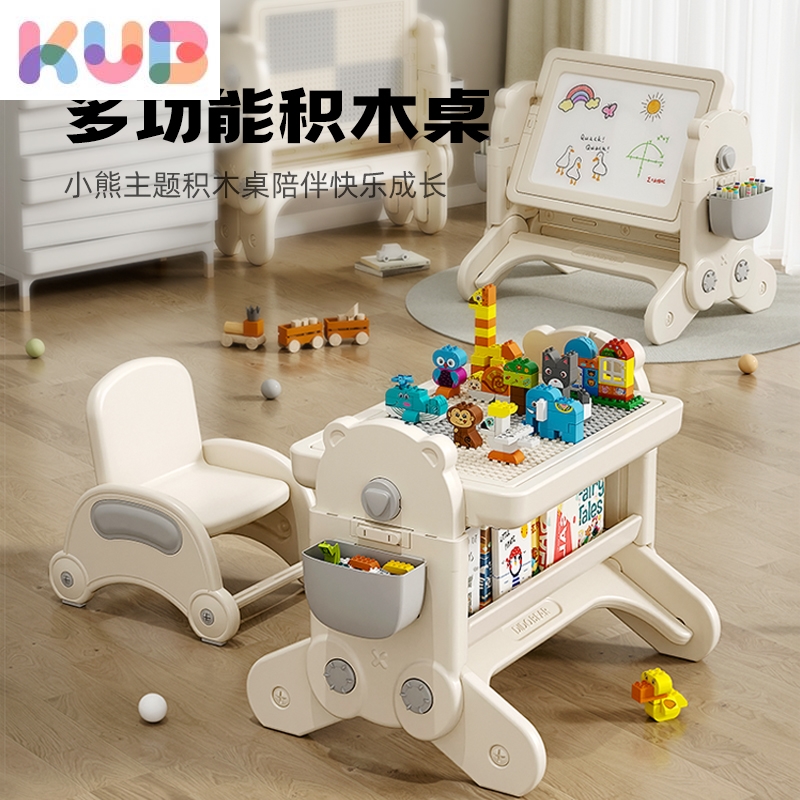 KUB可优比大颗粒积木桌：宝宝六一儿童节必备神器，益智拼装新体验！