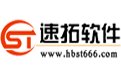 速拓仓库管理系统软件19.0201 经典版