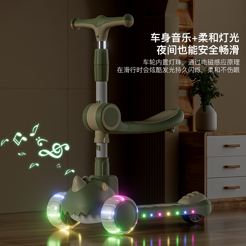 宝宝滑板车3合1：遛娃神器，让宝宝的童年更精彩！