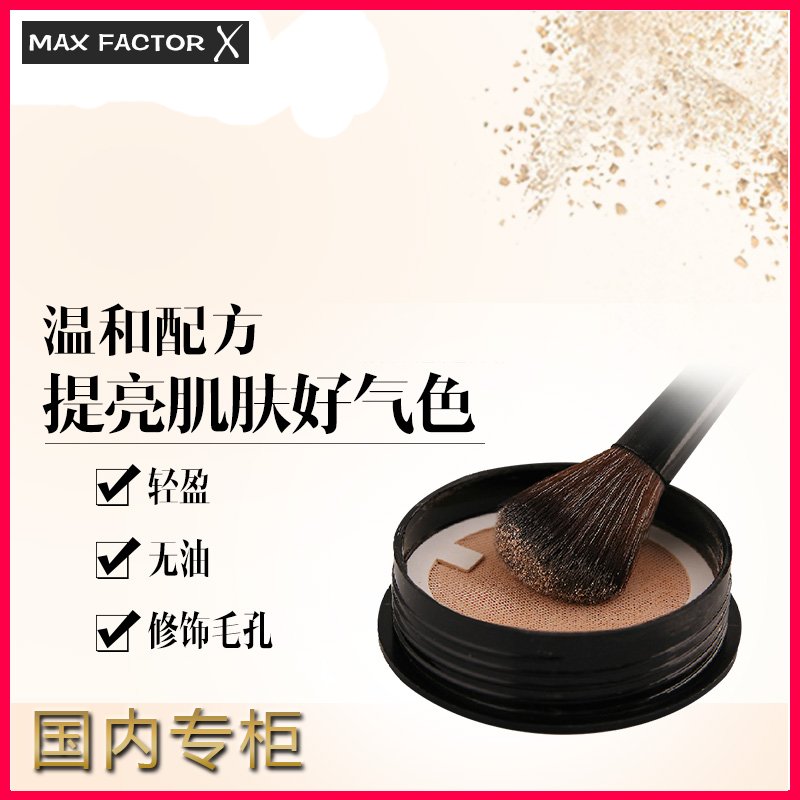 蜜丝佛陀粉饼：不只是定妆粉的秘密武器