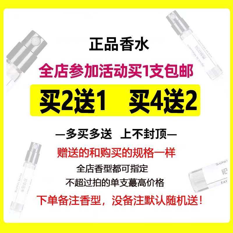 夏娃纯欲香水真香预警！韦雪同款到底有多绝？闻一次就上头！