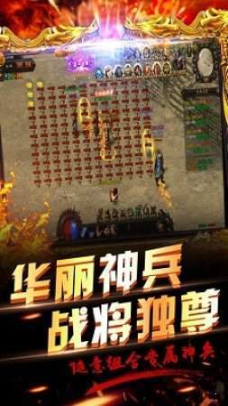虎啸祥瑞版本传奇