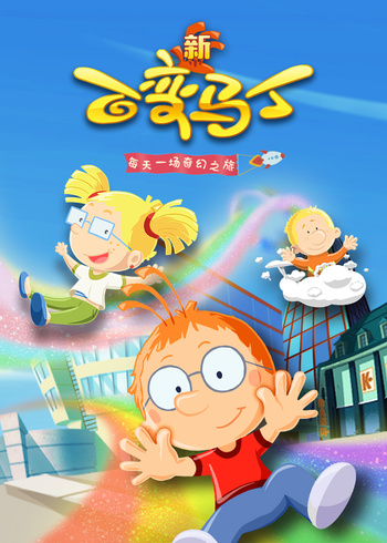 百变马丁5