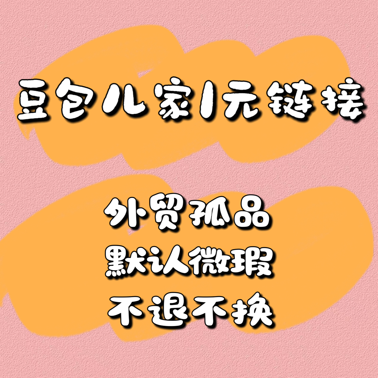 震惊！豆包APP竟然是抖音亲生的？揭开背后的神秘面纱！