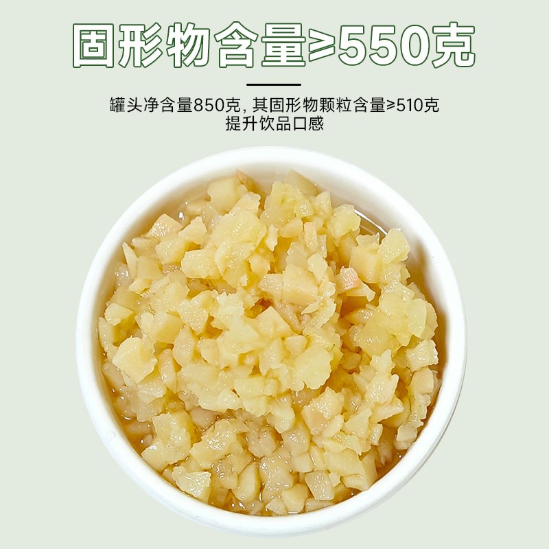 权焠帮马蹄丁罐头：荸荠冰糖的甜蜜诱惑，奶茶店专用爽口神器！